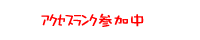 (GC)GAMEHA.COM -ゲーム派ドットコム -